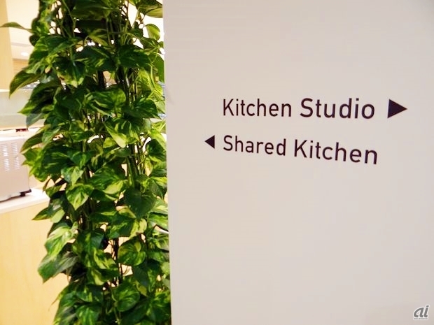 　新オフィスでは、社員用のキッチンとは別に、撮影用のキッチンを新たに2つ開設しています。
