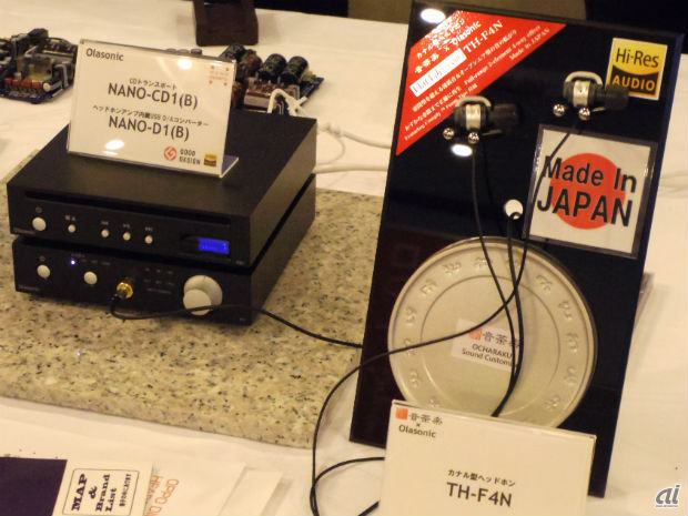 　東和電子ブースではOlasonicブランドの「NANOCOMPO」や音茶楽とのコラボヘッドホン「TH-F4N」を展示。