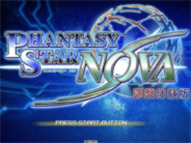 セガ、PS Vita「ファンタシースター ノヴァ」の序盤体験版を11月13日に配信