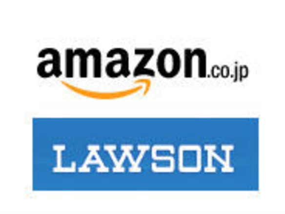 アマゾン、ローソン「Loppi」を使った注文サービスを開始--静岡県内で