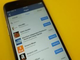 Facebook、宣伝的な投稿の表示を減らす計画
