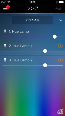 　アプリを立ち上げると「Hue Lamp」を検索する。今回は1つのランプのみ接続しているので、「1.Hue Lamp」が見つかった。1つのブリッジで50個のランプを接続、管理できる。
