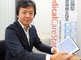 “超高齢化社会”の日本に医療・介護SNSを--日本エンブレースの挑戦