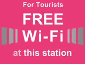 東京メトロ、無料Wi-Fiサービスを6月1日から全駅対応--車両内にも導入へ