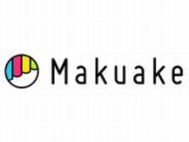 クラウドファンディング「Makuake」が横浜市と協定--企業の資金調達を支援へ