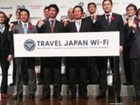 訪日外国人向けに無料Wi-Fiサービス--「TRAVEL JAPAN Wi-Fi」の狙い