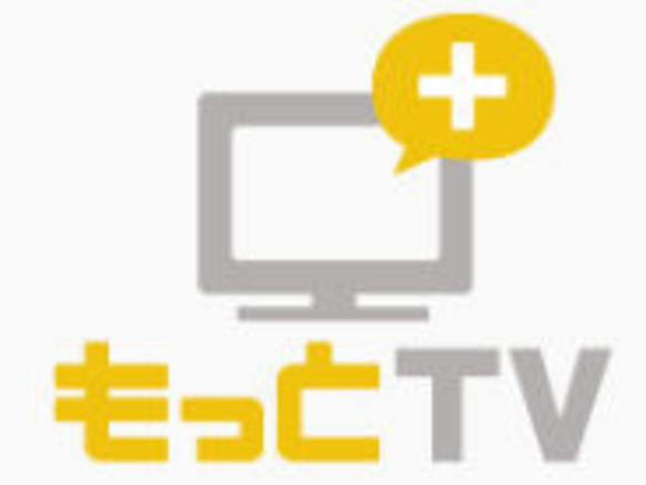 「もっとTV」2015年3月にサービス終了--民放キー局5社と電通が組んだVOD