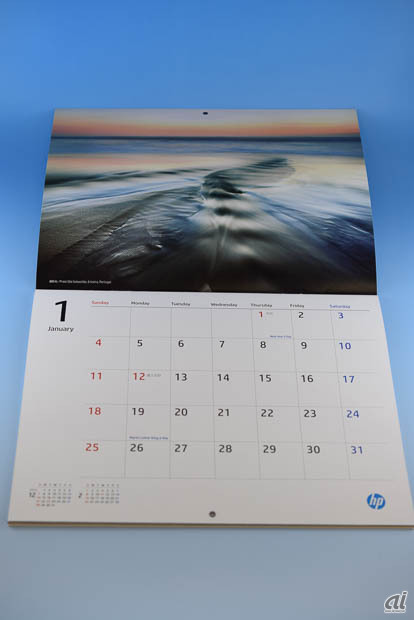 　さて、こちらは日本ヒューレット・パッカードのカレンダーです。ドイツを中心とした風景写真が掲載されています。