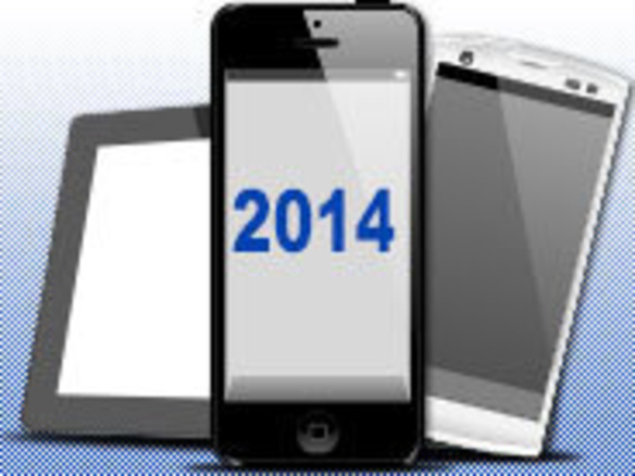 林信行が振り返る2014年のモバイル業界--2015年に芽を出す4つの市場