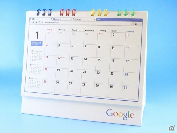 　昨年と同様にウェブブラウザ「Chrome」をイメージした卓上カレンダーとなっています。4カ月分の日付を確認できます。