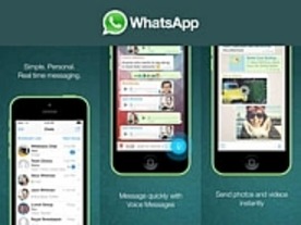 WhatsApp、月間アクティブユーザー数が7億人を突破