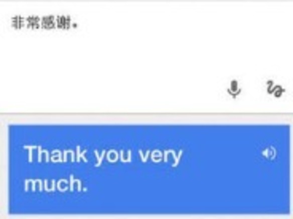 「Google翻訳」アプリ、リアルタイムの自動翻訳機能など近く追加か