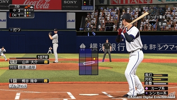 セット送料無料 プロ野球スピリッツ2015 PS Vita 通販