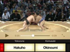 日本相撲協会公式スマートフォンアプリ「大相撲」の英語版が配信