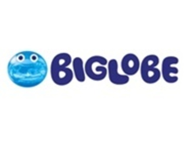 ビッグローブ 導入手軽な中小企業向け Biglobe Wi Fiオフィス 月額2980円から Cnet Japan