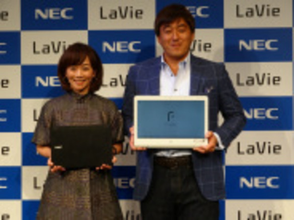 13.3型、約779gのノートPC「LaVie Hybrid ZERO」も登場--NEC PC、2015年春モデル