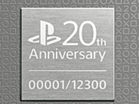 SCEJA、00001がナンバリングされた20周年記念PS4のオークションを開始