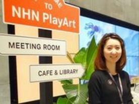 “都会のオアシス”を目指したNHN PlayArtの新オフィス--渋谷ヒカリエから虎ノ門ヒルズへ