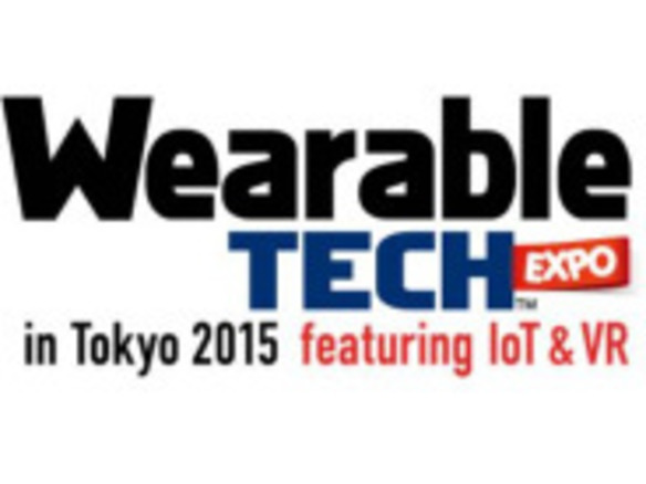 最新のウェアラブルやIoT技術が集結する「Wearable Tech Expo」--朝日ら9月に開催