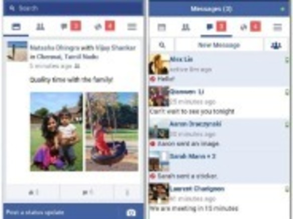 Facebook、サイズ1M未満の「Facebook Lite」をリリース--新興国向け簡易版アプリ