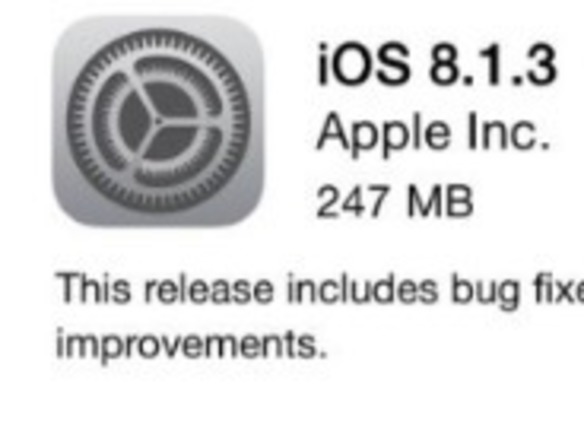 アップル、「iOS 8.1.3」をリリース--アップデートに必要なストレージ容量を低減