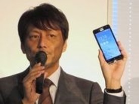 U-NEXTが光回線とスマホのセット割--早期に100万回線を目指す