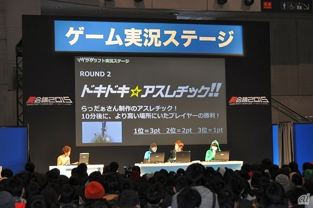 　ゲーム実況者が、ニコニコ動画で人気の高い自作ゲームなどの実況を行うゲーム実況ステージ。