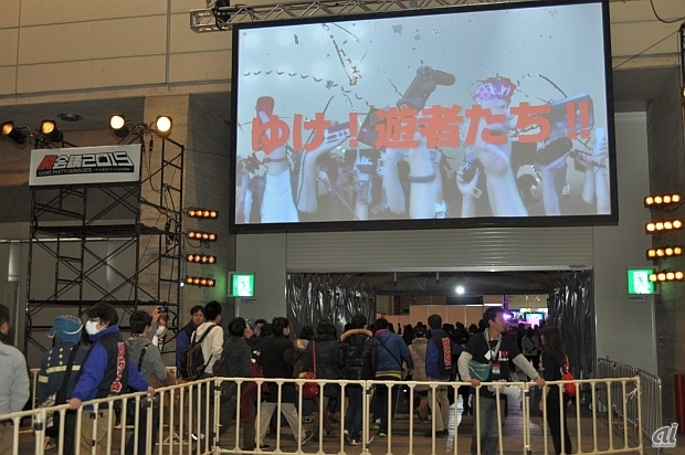　niconicoが主催するゲーム総合イベント「闘会議2015」が1月31日と2月1日の2日間開催されている。ここでは初日である1月31日の会場の模様をお届けする。