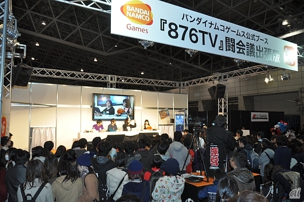 　バンダイナムコゲームスでは、ニコニコ生放送で展開している「876TV」を闘会議で実施。新作タイトルの紹介していた。
