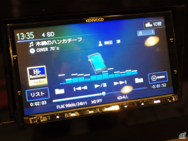 MDV-Z702 ハイレゾ対応　bluetooth 音質良いです