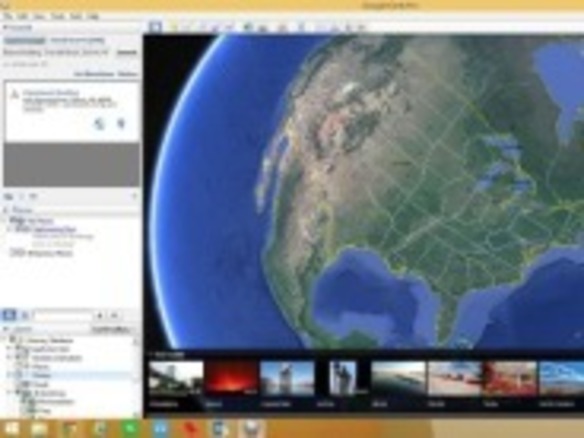 グーグル、「Google Earth Pro」を無料化