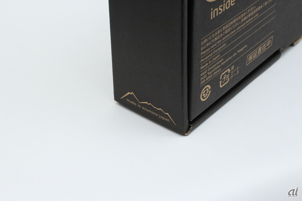 VAIO Zの箱。長野県安曇野市の本社で作った「安曇野FINISH」の証
