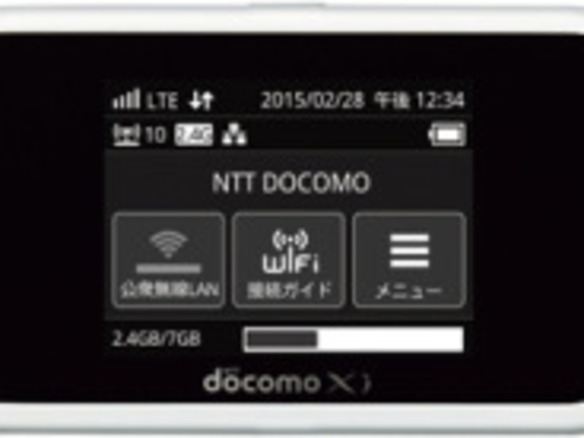 ドコモ、CAに対応した下り最大225Mbpsのルータ「Wi-Fi STATION HW-02G」発売へ
