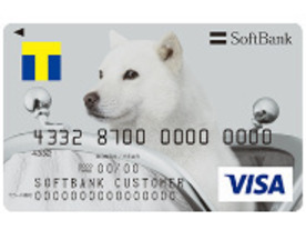 審査なし、Visa加盟店で使えるプリペイド「ソフトバンクカード」3月に開始