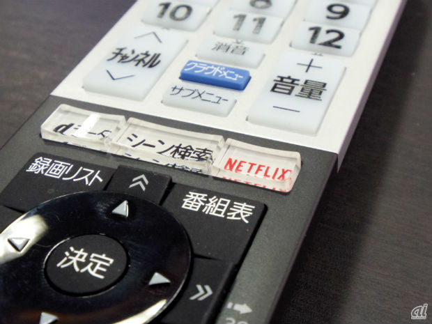 Netflixボタンが日本のテレビを変える Netflix 東芝 Regza J10 Cnet Japan