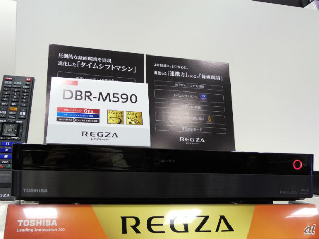 東芝REGZA DBR-M590【ジャンク】 - 映像機器