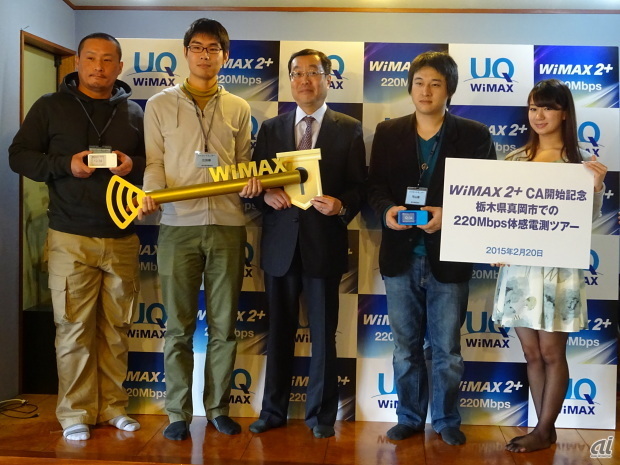 　2月20日より、栃木県在住のユーザー限定で無料貸出を実施した。「パイロットモニター」として選ばれた3名が参加し、野坂社長から端末が手渡された。