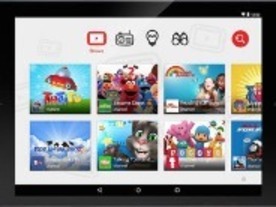 グーグル、子供向けアプリ「YouTube Kids」を米国でリリース