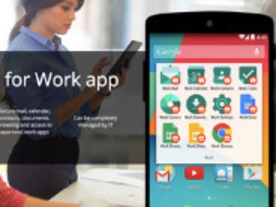 グーグル、「Android for Work」発表--アップルIBM連合に対抗