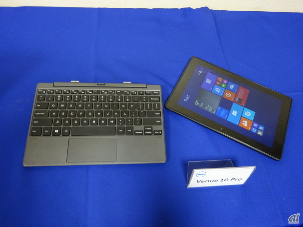 Windows搭載の「Dell Venue 10 Pro」。個人向けモデルには標準で取り外しができるキーボードが付属