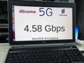 ドコモ、「5G」の屋外実験で4.5Gbpsの高速通信に成功