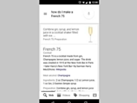 「Google Search」アプリ、検索結果にカクテルのレシピを追加