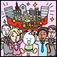 イラスト04
