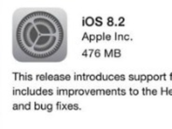 アップル、「iOS 8.2」でFREAK脆弱性を修正