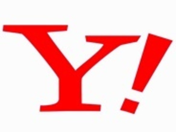 ヤフー、「Yahoo!カーナビ」でカーテレマティクス事業に参入--アプリ機能も順次強化