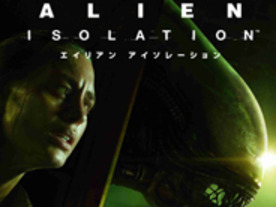PS4/Xbox One「ALIEN: ISOLATION -エイリアン アイソレーション-」が6月11日に発売