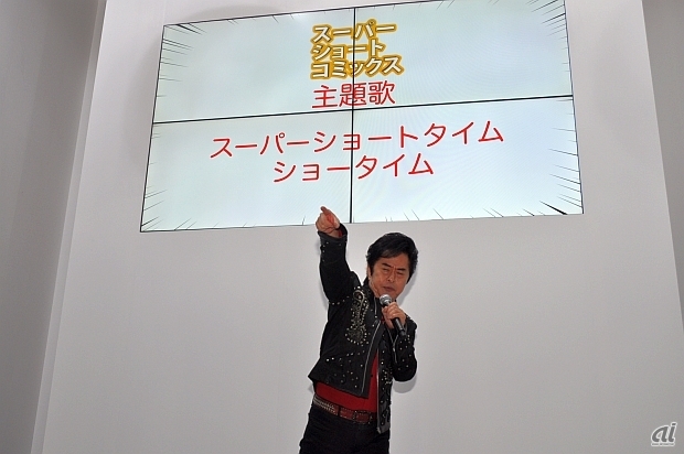 　水木さんは主題歌「スーパーショートタイムショータイム」を初披露。力強い歌声を響かせていた。