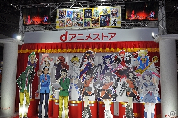 　NTTドコモもアニメ見放題サービス「dアニメストア」のブースを出展。さまざまなアニメキャラの等身大ポップを展示。