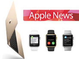 MacBookの変革、次はテレビか？--Appleニュース一気読み