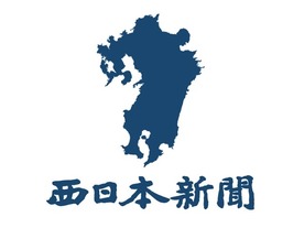 スマートニュースに初「地方紙チャンネル」--西日本新聞が開設